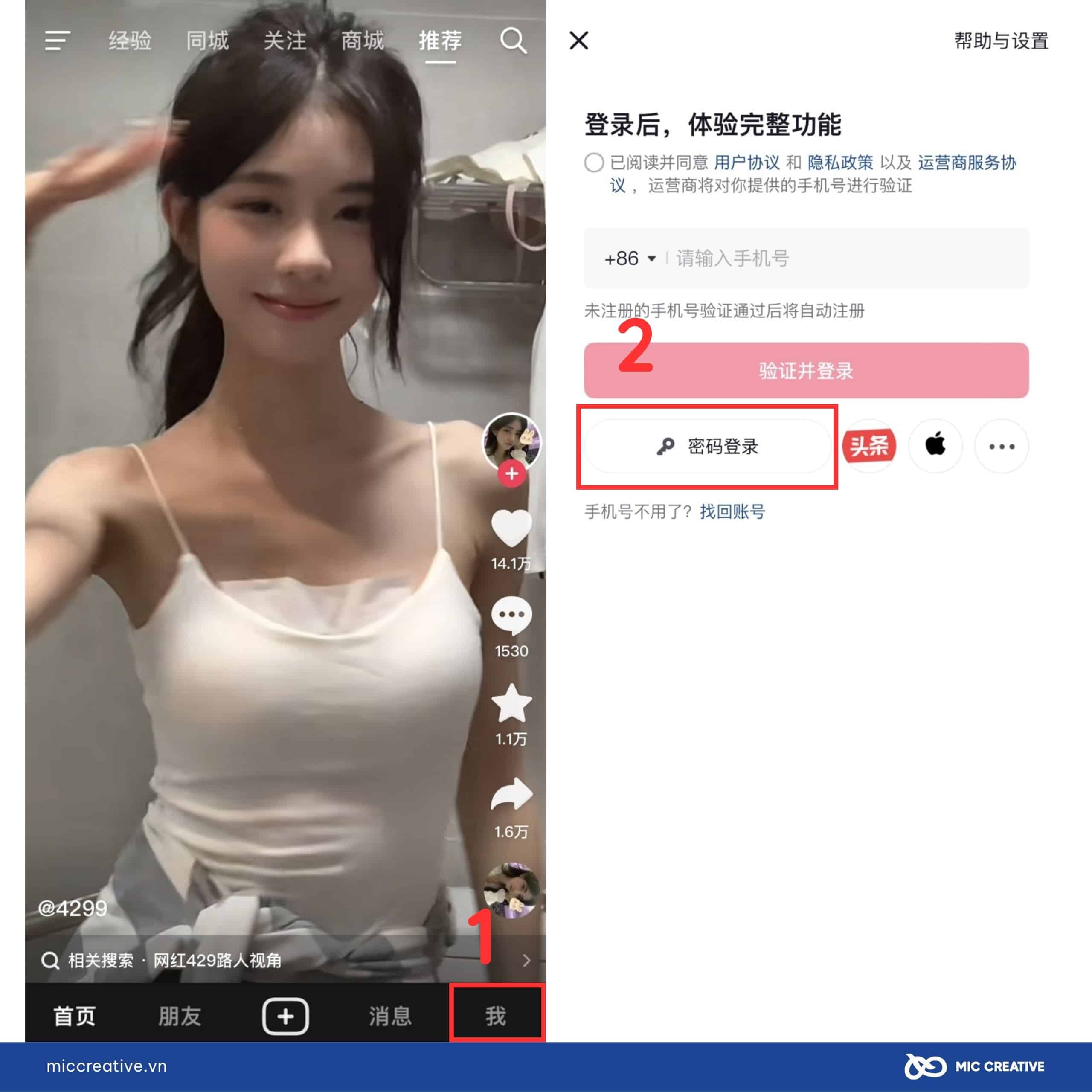 Cách lấy lại mật khẩu tài khoản TikTok Trung Quốc