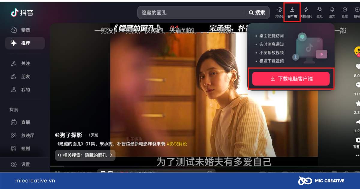 Tải Douyin PC trực tiếp từ trình duyệt