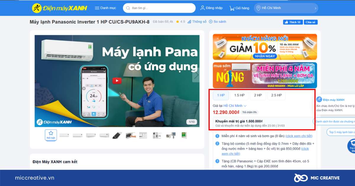 Sản phẩm điều hòa kèm khuyến mãi khi mua