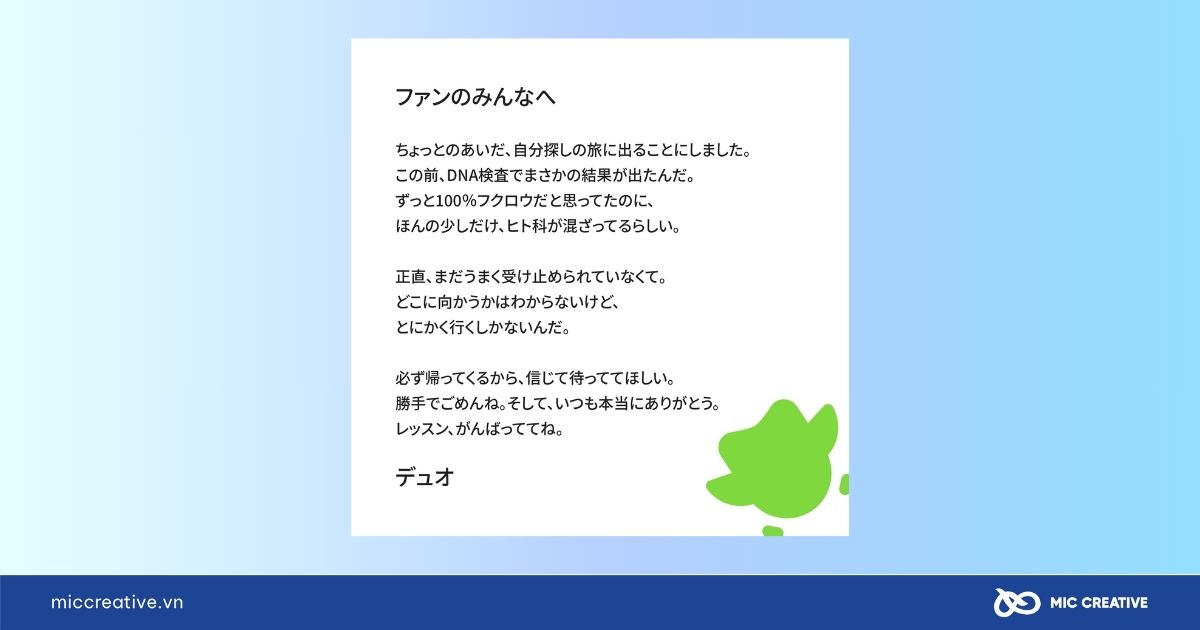 Bức tâm thư Duolingo gửi đến người hâm mộ 