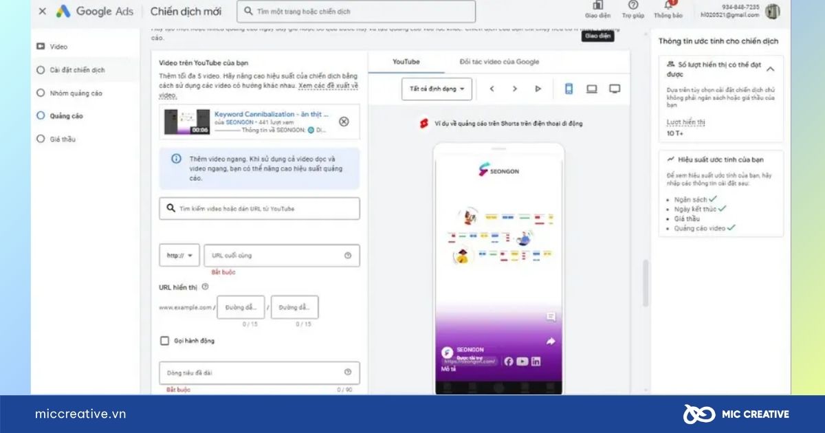 youtube bumper ads